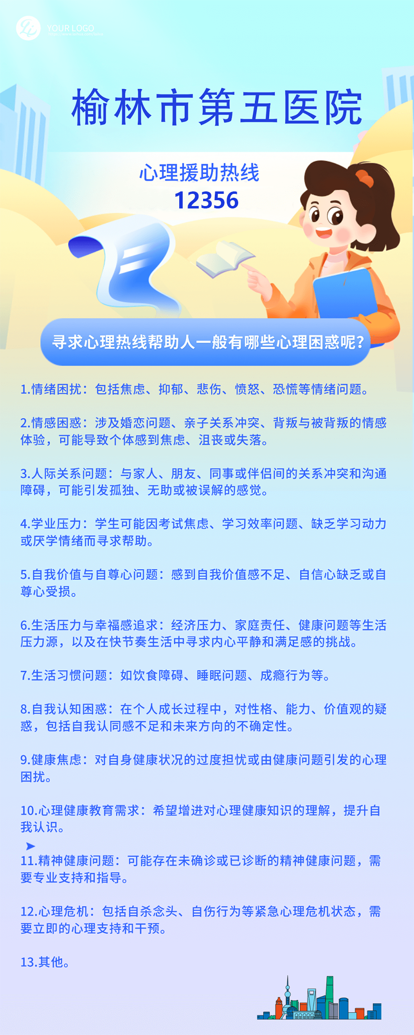 未標(biāo)題-1.png