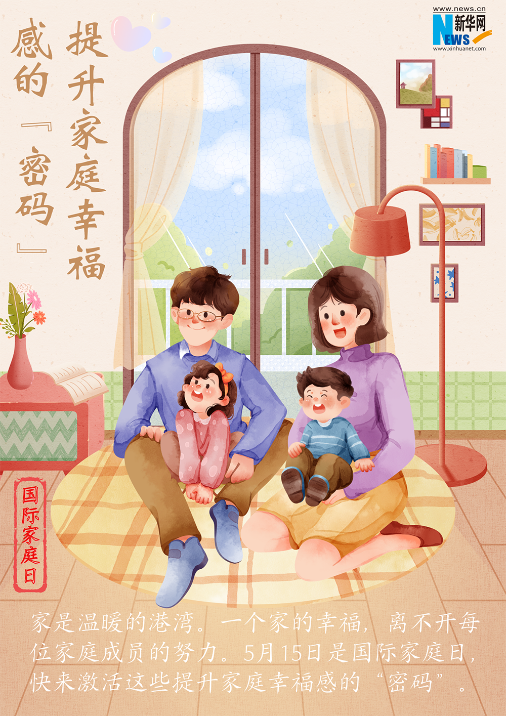 圖文